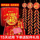 電子鞭炮仿真超響充電環(huán)保遙控爆竹春節(jié)過年裝飾品喬遷喜慶開業(yè) 充電1.7米2炸頭LED燈音效遙控款