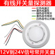 KARIFUL有線煙霧報(bào)警器開關(guān)量24V12V火災(zāi)報(bào)警器聯(lián)網(wǎng)煙感探測器傳感器常開 12-24V光電煙感（常開常閉）