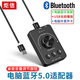 炬信科技（JUXIN）電腦音量控制器桌面免驅(qū)臺式機 藍牙適配器5.1接無線藍牙耳機USB外置聲卡一鍵播放暫停 藍牙5.1音量適配器