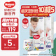 好奇（Huggies）金裝拉拉褲成長(zhǎng)褲 加大碼 XL96片 適用12-17kg