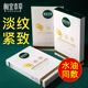 相宜本草面膜山茶花抗皺緊致淡紋彈嫩水油油敷膜修護補水保濕 15片/3盒裝