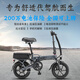 BOR柏爾代駕折疊電動(dòng)車S1助力自行車鋰電池小型輕便成人代步電瓶車 S1長續(xù)航版-40Ah-灰色-前機(jī)械后油碟