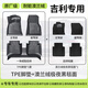 車(chē)麗友TPE定制汽車(chē)腳墊適用于吉利繽越cool博越星越l專(zhuān)用環(huán)保無(wú)異味車(chē)墊