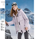三彩2024冬季新款極寒鵝絨服兩件三防工裝羽絨服白鵝絨內(nèi)膽戶外女 淡紫色 S 155/80A
