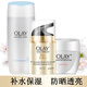 玉蘭油（OLAY）面霜水乳套裝保濕防曬秋冬季護膚品補水保濕清潔透亮媽媽護膚組合 營(yíng)養水+滋潤霜+多效修護防曬霜