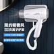 瑞沃壁掛式吹風(fēng)機(jī)家用賓館專用浴室干發(fā)器衛(wèi)生間廁所大功率低噪負(fù)離子速干電吹風(fēng)掛墻酒店吹風(fēng)機(jī)掛壁式 逸尚款白灰色-大功率1800W