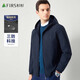 杉杉連帽夾克男士外套秋季商務(wù)休閑運動(dòng)戶(hù)外拉鏈男三防面料防風(fēng)開(kāi)衫