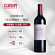 拉圖酒莊（CHATEAU LATOUR）副牌干紅葡萄酒2012年750mL 進口紅酒名莊送禮冰袋配送