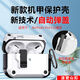 joyme適用 airpods pro保護套磁吸防開蓋pro2保護套3代蘋果4代四無線藍牙耳機殼防摔硅膠防丟男生潮 Airpods pro1/2通用【機甲款】配金屬扣