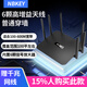 NBKEY高速智能無(wú)線(xiàn)wifi6千兆速率高速家用公司用路由器穿墻王無(wú)線(xiàn)網(wǎng)絡(luò )全屋覆蓋5G雙頻合一全網(wǎng)通路由器 6天線(xiàn)黑色加強版-雙頻合一+強勁穿墻