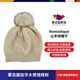 NOMADIQUE 蒙古國進(jìn)口山羊絨帽子 男女款純色 加厚保暖多款可選拆卸羊毛帽 D款【自然色02】 帶兔毛球