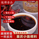 驕小妹正宗重慶小面調料1000g拌面專(zhuān)用醬地道面條佐料煮面醬桶裝涼菜面 1000g小面調料1桶