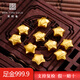 實(shí)時(shí)金【足金9999】幸運(yùn)星水貝黃金珠寶投資金星收藏投資送人生日禮物 幸運(yùn)星(足金999.9) 2克/顆