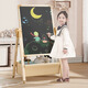 正燦兒童畫(huà)板寶寶畫(huà)架磁性小黑板支架式畫(huà)畫(huà)板家用白板可擦寫(xiě)字涂鴉板 米黃-大號(尊享禮)【適合3-6歲】