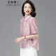 衣典零一（LEDIALYI）短袖襯衫女2025夏季新款中年時(shí)尚高級(jí)感洋氣小衫上衣休閑氣質(zhì)襯衣 藕粉 M （建議95-115斤）