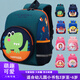 艾欣兒 幼兒園兒童書(shū)包男女童卡通可愛(ài)小班中大班學(xué)生2歲-6歲低年級背包 藍色小恐龍