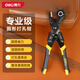 得力（deli）重型省力皮帶打孔器家用腰帶皮具打孔鉗褲帶表帶手表打眼打洞器 6圓孔 雙杠桿省力 DL1919A