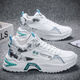 逐升男鞋春夏季透氣新款厚底減震休閑運動(dòng)跑步鞋增高百搭老爹鞋子男 YJ-A760白色 41