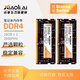 XIAOLI.AI MEMORY小理記憶DDR4 8GB 16GB 2666 3200MHz兼容2133 2400適用Intel及AMD 全新原裝筆記本電腦四代內(nèi)存條 2666MHz 16G*2條共3