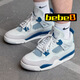 耐克（NIKE）【嚴選好物】AJ4 Nike Air Jordan 4喬 中幫男女子休閑運動(dòng)籃球鞋 北卡白灰藍FV5029-141 41
