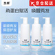 黑耀【直售店】黑耀角蛋白賦活霜發(fā)膜修復干枯焦發(fā)毛躁柔順?lè )侥て炫?角蛋白賦活霜*2瓶