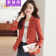 紫魅俏休閑西裝女秋冬職業(yè)通勤面試西服職場(chǎng)穿搭高級感韓版修身百搭上衣 橘紅色（單件西裝） L (建議105-115斤)
