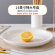緯廷大盤(pán)子超大陶瓷家用深盤(pán)平果盤(pán)創(chuàng  )意14英寸特大號蒸魚(yú)剁椒魚(yú)頭圓盤(pán) 16英寸特大號盤(pán)1個(gè)