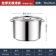 蓮梅不銹鋼桶304湯鍋商用食品級(jí)鹵肉圓桶大容量燒水煮高湯鍋帶蓋燉鍋 【矮湯鍋】高20*直徑 30cm