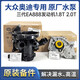 大眾（Volkswagen）原廠(chǎng)發(fā)動(dòng)機電子水泵總成速騰邁騰探岳途觀(guān)途昂凌度新帕薩特新速派 電子水泵 2.0T
