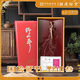胡慶余堂長(zhǎng)白山人參野山參禮盒補(bǔ)品營(yíng)養(yǎng)品送禮送長(zhǎng)輩送父母送領(lǐng)導(dǎo) 4.8-5克（線下門店同款）