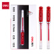 得力(deli)0.7mm辦公中性筆水筆簽字筆 辦公用品 12支/盒DL-S20紅
