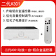 PAIYON派揚(yáng)A301 合并式膽石結(jié)合音頻功率放大器 高保真hifi發(fā)燒功放 A301銀色合并功放【配遙控】 功放