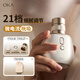 OKA香水瓶PRO女用品女性吮吸自慰器玩具震動棒高潮神器成人情趣 OKA香水瓶（加贈收納袋）