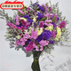 云南風(fēng)干干花花束勿忘我真花裝飾擺件客廳大束插花滿(mǎn)天星批發(fā) 紫玫粉黃+黃水晶+草 48cm超大束2斤裝