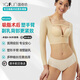 茵奇坊MS1068吸脂抽脂術(shù)后修復塑身衣塑手臂胳膊收副乳胸衣女夏重度塑身 膚色 （長(cháng)袖舒適） M