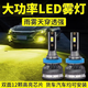正炫超亮白光汽車貨車H7H3通用LED防霧燈泡H11H8改裝黃金光9006前霧燈 H11/H8/H9【黃金光】一對價