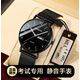 特雷格新款手表雙日歷防水時(shí)尚石英表夜光男青少年學(xué)生考試專(zhuān)用靜音手表 黑網(wǎng)帶黑框黑面【男款】 069