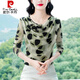 皮爾卡丹（pierre cardin）高端桑蠶絲上衣女長(cháng)袖春秋新款內搭打底衫媽媽印花網(wǎng)紗t恤大碼夏 圖片色 3XL (建議125-135斤)