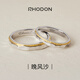 RHODON純銀情侶戒指一對(duì)輕奢小眾簡(jiǎn)約風(fēng)對(duì)戒男女素圈裝飾異地戀紀(jì)念禮物 閉口款一對(duì)（拍下留言尺碼）