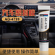 AOGO汽車密封膠橡膠膠水專用粘汽車橡膠門框密封條開膠防熱膠ABS塑料 汽車密封膠【黑色120ml】