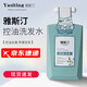 雅斯?。╕a Si Ting）官方旗艦芙緹生姜防脫育發(fā)洗發(fā)水洗發(fā)水男女生雅思汀洗發(fā)露雅絲汀 控油去屑洗發(fā)水1瓶