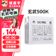 驛晨宇玄武500kill850kill玄武550電腦電源 靜音電源/80PLUS白牌認(rèn)證/DC-DC超核負(fù)載 臺(tái)式機(jī)主機(jī)電源650W 玄武500Kill白色 （500w白牌） 電源+玄武原裝電源線+贈(zèng)