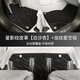 博爾改專用智界R7腳墊全包圍地毯汽車用品內(nèi)飾改裝配件后備箱墊裝飾24款  星影紋皮革【白沙杏】+柳葉紋毯面  智界R7純電版專用腳墊