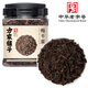 方家鋪子中華老字號  梅干菜500g/瓶裝 干凈少沙梅菜扣肉下飯菜