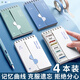 金值 A7/100張英語單詞本 迷你隨身便攜口袋本小筆記本子艾賓浩斯單詞記憶遺忘曲線本記背神器詞匯記事本 4本
