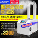 多樂信（DOROSIN） 工業(yè)加濕器超聲波大容量霧化器機(jī)房蔬菜水果車間倉庫火鍋店加濕機(jī) DRS-09A（適用100-120平方）