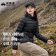 拓路者秋季立領(lǐng)羽絨服女輕薄90絨鴨絨服戶外保暖沖鋒衣羽絨內(nèi)膽外套 黑色 M