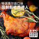 鳳祥食品優(yōu)形炸雞香酥雞米花脆皮雞塊半成品空氣炸鍋食材休閑零食兒童小吃 【拍4件領(lǐng)券】爆汁大雞腿200g