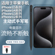 臺創(chuàng  )適用于iPhone15promax觸控筆蘋(píng)果手機iPhone14 Pro手寫(xiě)筆13plus電容筆12mini繪畫(huà)筆記寫(xiě)字辦公筆 電量顯示款【黑色】