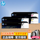 惠普（HP）原裝118A硒鼓 W2080A粉盒 適用M150a/nw/M178nw/179fnw系列打印機 118A 原裝硒鼓【四色套裝】